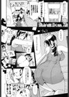 撮られヅマ試し読み4ページ