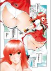 あいどれ〜アイドルたちの衝撃！下半身事情〜試し読み3ページ