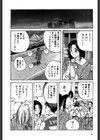 快感コスプレ・ガール試し読み8ページ