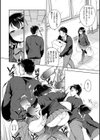 せっくすのしくみ！試し読み8ページ