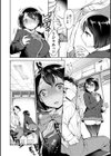 せっくすのしくみ！試し読み10ページ