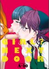 GIRL？ NEXT DOOR試し読み3ページ