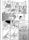 GIRL？ NEXT DOOR試し読み8ページ
