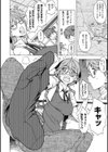 GIRL？ NEXT DOOR試し読み10ページ