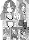 潤愛メドレー試し読み6ページ