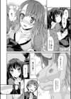 潤愛メドレー試し読み8ページ