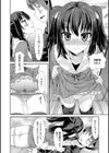 潤愛メドレー試し読み10ページ