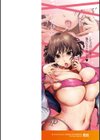 好きな娘に限って…試し読み2ページ