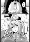 have a reason 〜そのおっぱいに我慢できない2015〜試し読み1ページ