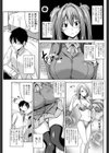 have a reason 〜そのおっぱいに我慢できない2015〜試し読み3ページ