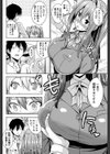 have a reason 〜そのおっぱいに我慢できない2015〜試し読み4ページ