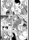 have a reason 〜そのおっぱいに我慢できない2015〜試し読み5ページ