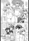 生徒会一同試し読み3ページ
