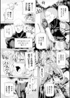二次元コミックマガジン ハンターヒロインアンソロG試し読み6ページ
