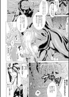 二次元コミックマガジン ハンターヒロインアンソロG試し読み8ページ