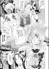 二次元コミックマガジン ハンターヒロインアンソロG試し読み11ページ
