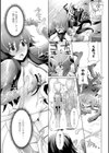 二次元コミックマガジン ハンターヒロインアンソロG試し読み13ページ