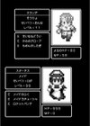 Lust Resort！！ 特別限定版試し読み3ページ