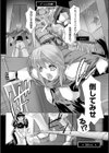 Lust Resort！！ 特別限定版試し読み6ページ