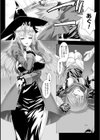 Lust Resort！！ 特別限定版試し読み7ページ