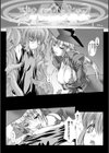 Lust Resort！！ 特別限定版試し読み9ページ
