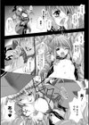 Lust Resort！！ 特別限定版試し読み10ページ