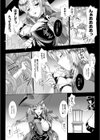 Lust Resort！！ 特別限定版試し読み11ページ