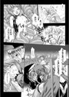Lust Resort！！ 特別限定版試し読み12ページ
