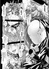 Lust Resort！！ 特別限定版試し読み15ページ