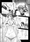 Lust Resort！！ 特別限定版試し読み18ページ