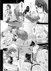 Lust Resort！！ 特別限定版試し読み19ページ