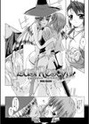 Lust Resort！！ 特別限定版試し読み20ページ