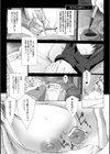 Lust Resort！！ 特別限定版試し読み21ページ