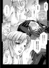 Lust Resort！！ 特別限定版試し読み22ページ