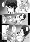 Lust Resort！！ 特別限定版試し読み23ページ