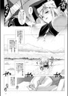 Lust Resort！！ 特別限定版試し読み27ページ