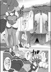 Lust Resort！！ 特別限定版試し読み29ページ