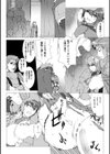 Lust Resort！！ 特別限定版試し読み30ページ