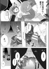 Lust Resort！！ 特別限定版試し読み31ページ