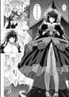 Lust Resort！！ 特別限定版試し読み32ページ