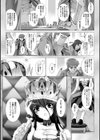 Lust Resort！！ 特別限定版試し読み33ページ