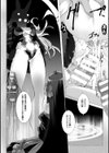 Lust Resort！！ 特別限定版試し読み34ページ
