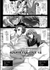 Lust Resort！！ 特別限定版試し読み37ページ