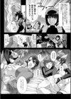 Lust Resort！！ 特別限定版試し読み38ページ