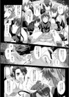 Lust Resort！！ 特別限定版試し読み39ページ
