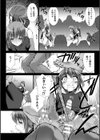 Lust Resort！！ 特別限定版試し読み43ページ