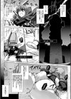 Lust Resort！！ 特別限定版試し読み45ページ