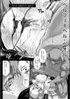 Lust Resort！！ 特別限定版試し読み46ページ