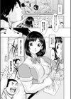 らぶまっちょ試し読み4ページ