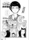 バイト巫女の奉仕活動試し読み1ページ